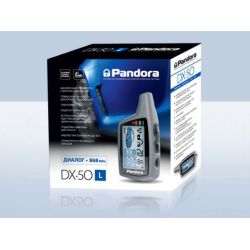Установка автосигнализации Pandora DX-50L