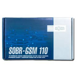 Установка автосигнализации SOBR-GSM 110
