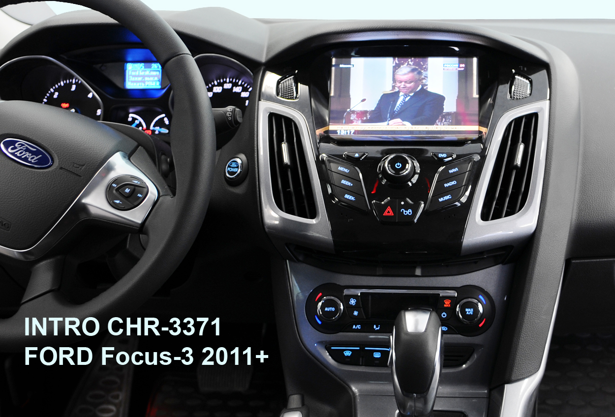 Штатная магнитола Incar CHR-3371 F3 для Ford Focus 3 (11 - 13 г.в.). Купить  штатную магнитолу для Ford Focus 3 в интернет магазине РеалАвто