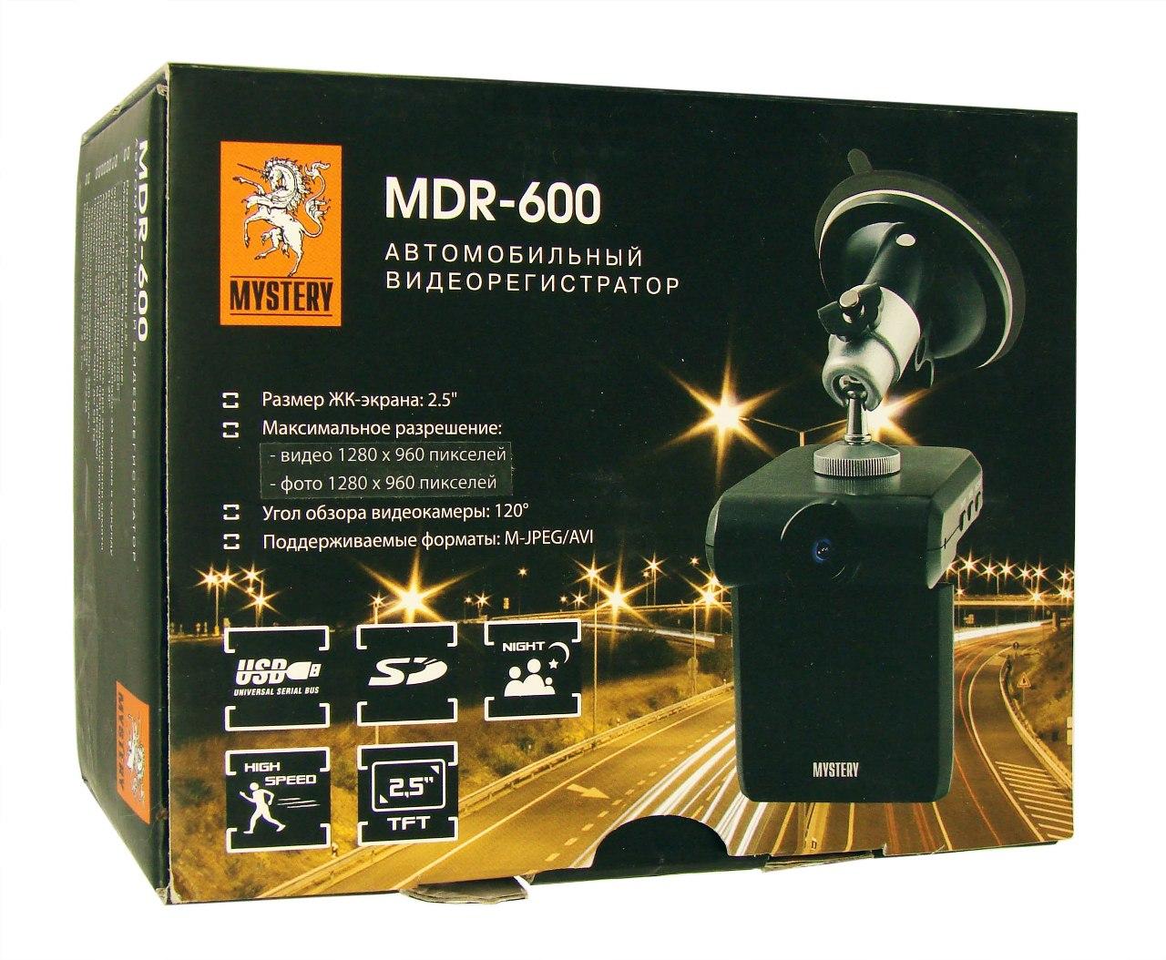 Mdr 600 best sale