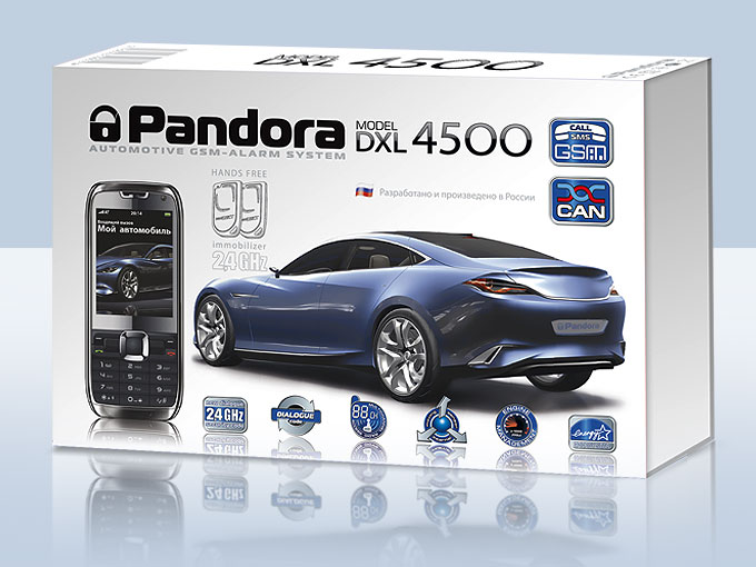 Автосигнализация Pandora DXL 4500. Купить Сигнализацию Pandora DXL.