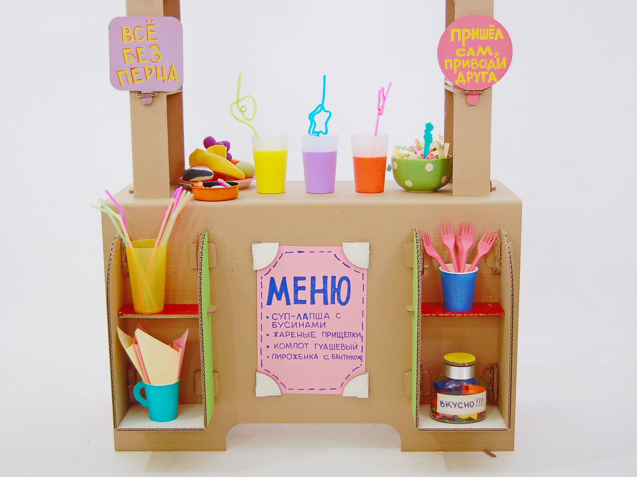 27 идей, использования картонных коробок для игр с детьми